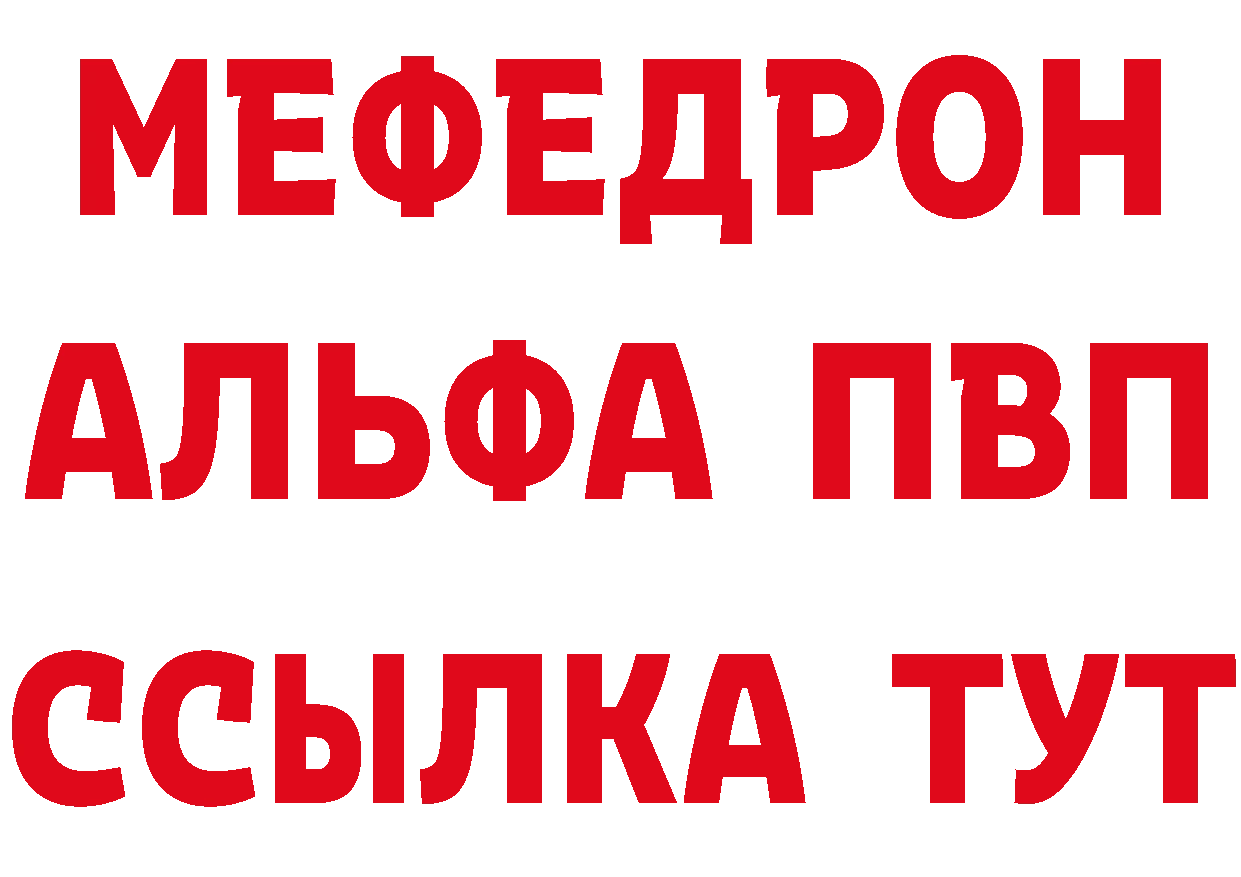 ГАШ Premium зеркало дарк нет мега Волгореченск